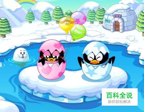 QQ宠物如何领养