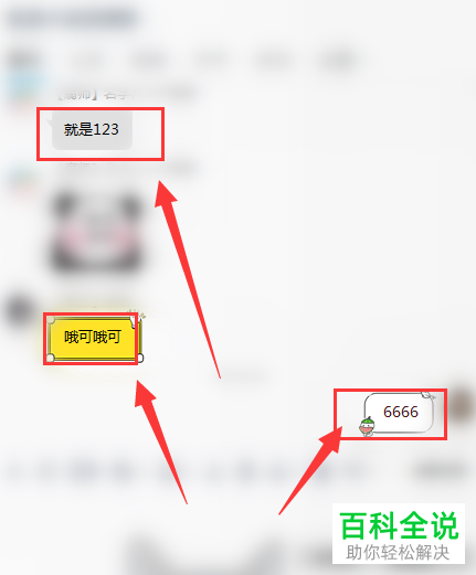 QQ超级会员svip的特权在哪里看