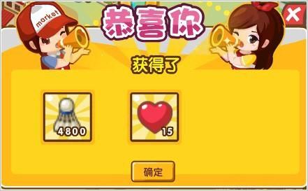 QQ超市加工厂怎么玩 ?