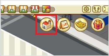 QQ超市加工厂怎么玩 ?