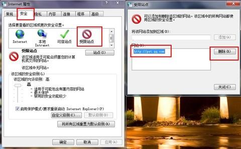 QQ宠物无法打开
