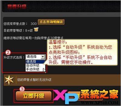 qq穿越火线点亮图标