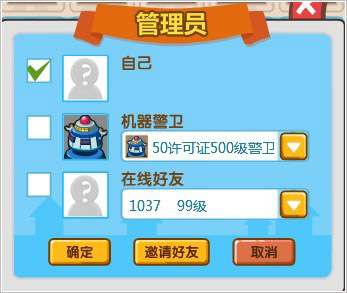 QQ超市加工厂怎么玩 ?