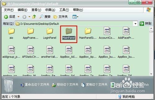 QQ彩色分组怎么弄