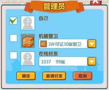 QQ超市加工厂怎么玩 ?