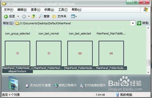 QQ彩色分组怎么弄