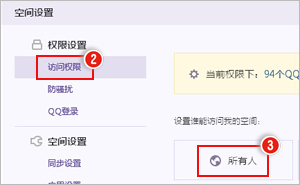 QQ动态说说如何更新?不更新了怎么办?