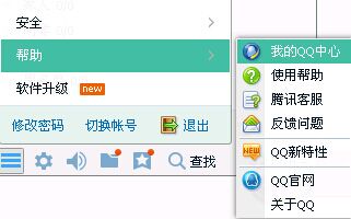 qq等级好友排名在哪看?