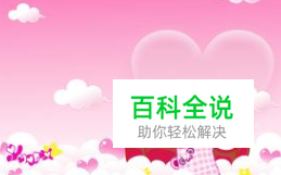 QQ单向好友查询 怎么查看删除自己的QQ好友