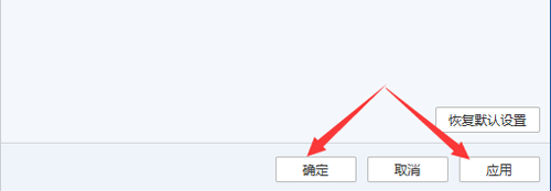 QQ电脑管家如何设置不自动连接手机