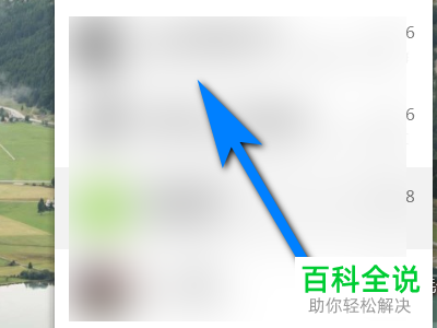 QQ电脑端怎么举报qq好友