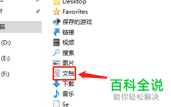 QQ登录时显示错误码如何解决