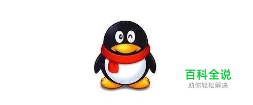 qq的消息管理器在哪里 怎么打开消息管理器