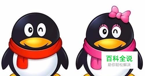 QQ的聊天记录怎么恢复，恢复QQ聊天记录的方法