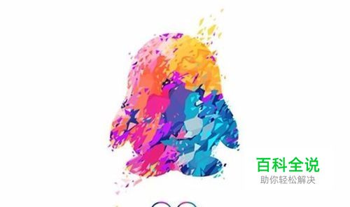 QQ的等级免费加速升级的方法