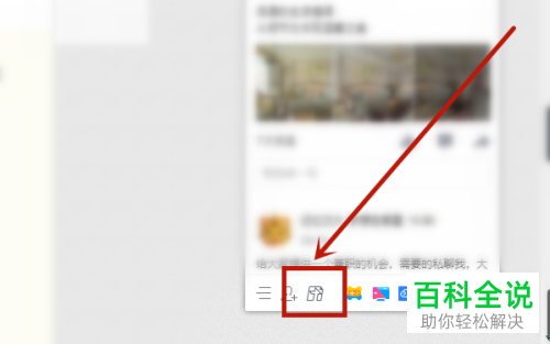 QQ的腾讯在线文档如何导出并下载到电脑本地