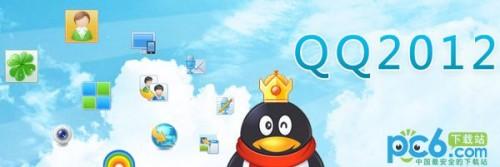 qq打开慢有效解决方法