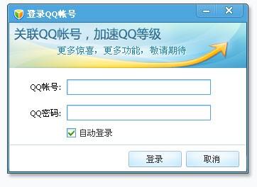 qq电脑管家个人中心介绍