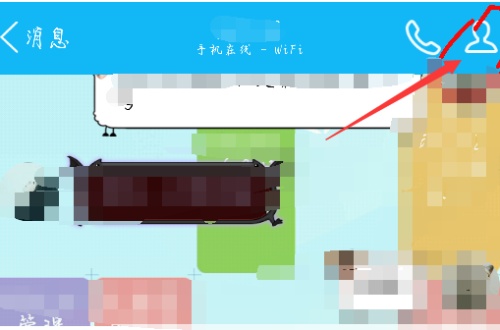 QQ对话中的文件未接收怎么办