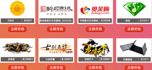 QQ电脑管家放胆去青春 开启青春宝箱赢Q币活动