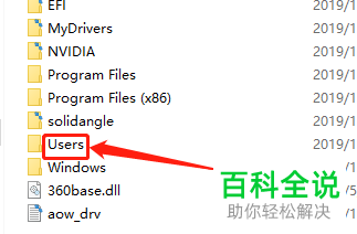 QQ登录时显示错误码如何解决