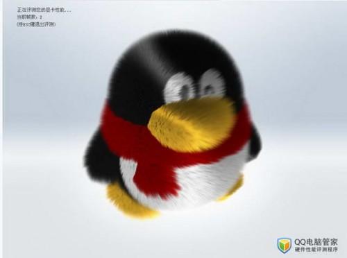 QQ电脑管家:硬件检测介绍