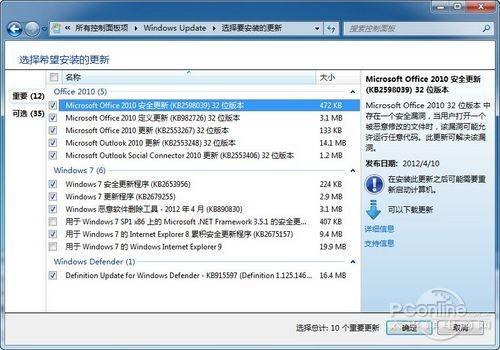 QQ电脑管家和360哪个好?横评实测对比