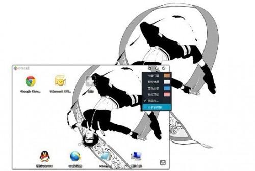 QQ电脑管家推出\