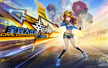 QQ的简介及功能