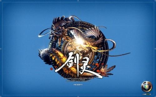 qq电脑管家剑灵加速专用版