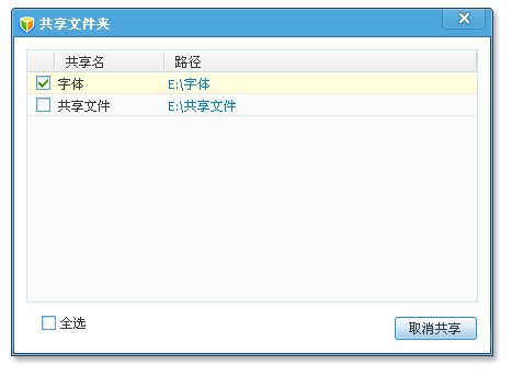 QQ电脑管家什么是电脑体检?有什么作用?