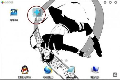 QQ电脑管家推出\