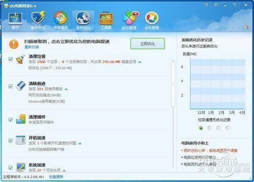 QQ电脑管家和360哪个好?横评实测对比