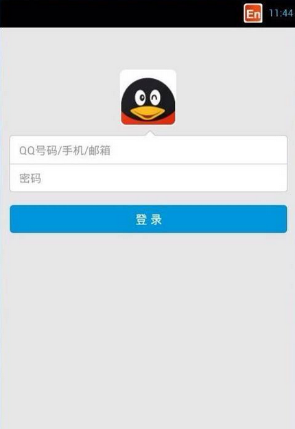 QQ二代密保怎么设置