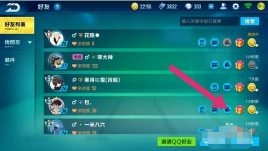 QQ飞车能加微信好友吗