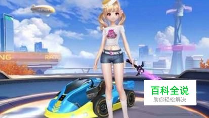 QQ飞车手游过弯拉车头技巧