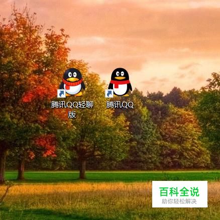 qq飞车防沉迷解除修改方法