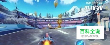 qq飞车安卓和苹果通用玩法