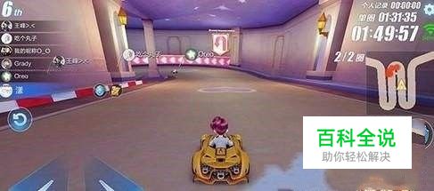 qq飞车手游怎么卡气