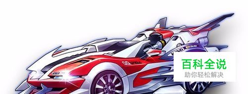 qq飞车怎么开永久a车