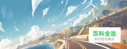 QQ飞车手游在哪考驾照