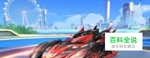 qq飞车魔王怎么改装