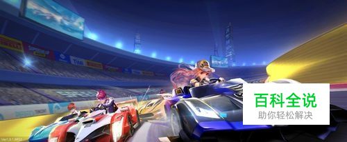 QQ飞车手游怎么语音玩游戏