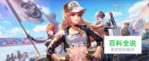 qq飞车手游脚底炫光怎么弄