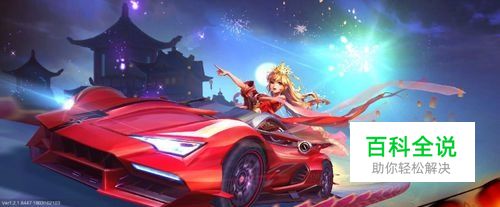 QQ飞车手游车队怎么踢人