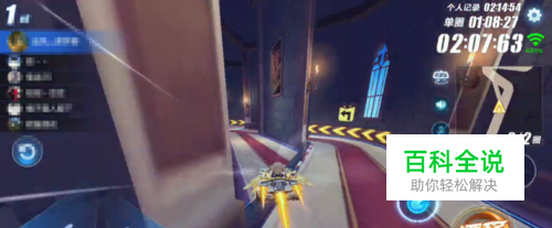 qq飞车手游过近道技巧