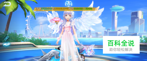 QQ飞车怎么升到56级