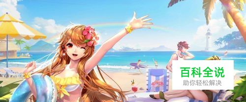 QQ飞车怎么出售物品？QQ飞车服装怎么出售？