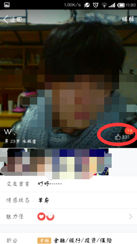 QQ附近看别人别人知道吗?