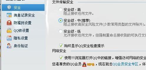 qq服务器拒绝发送离线文件怎么办